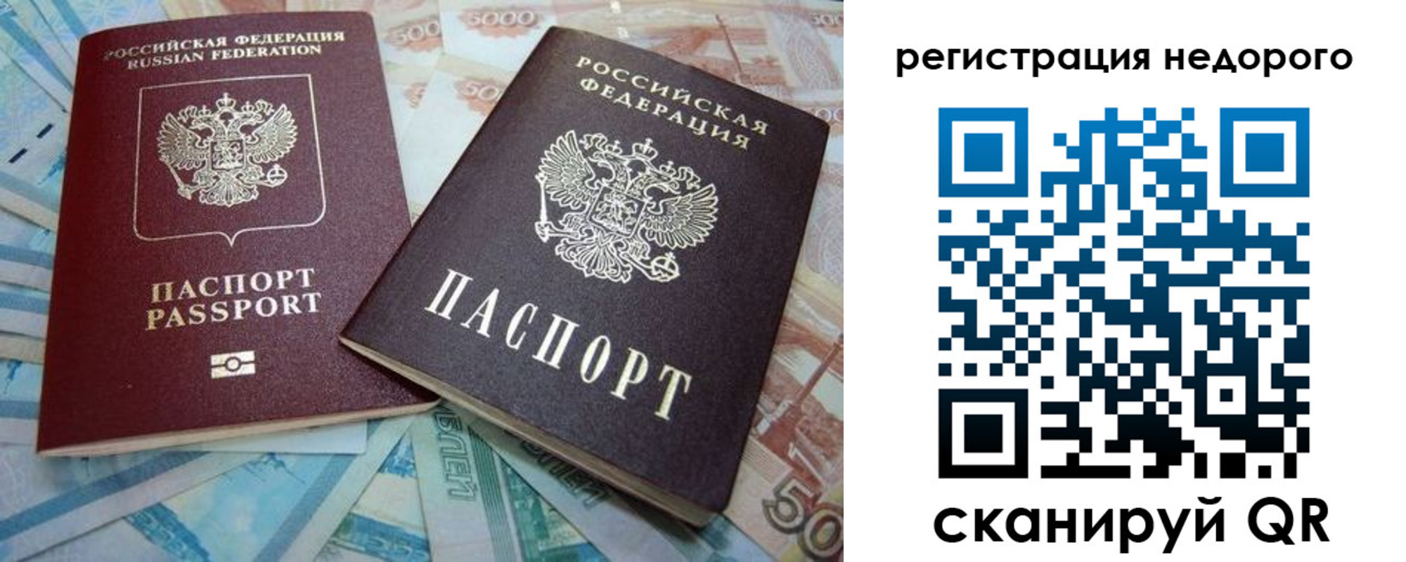 прописка регистрация в Мариинском Посаде