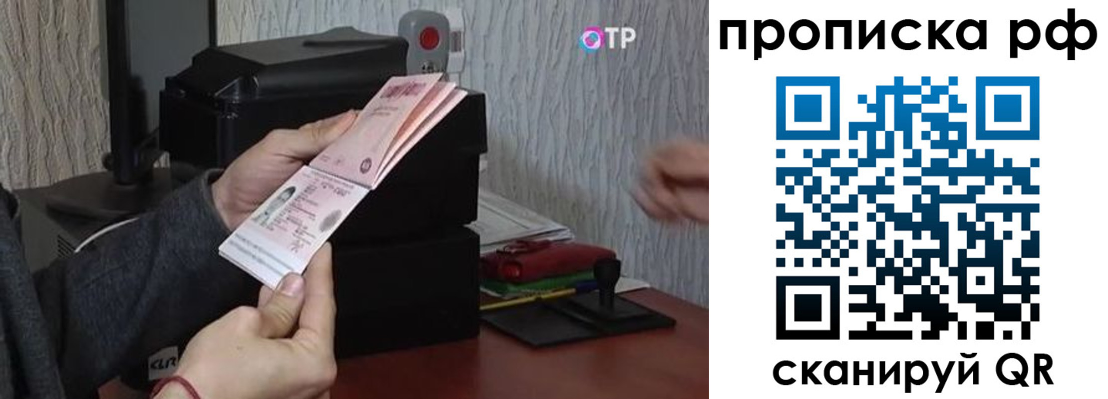 прописка от собственника в Мариинском Посаде