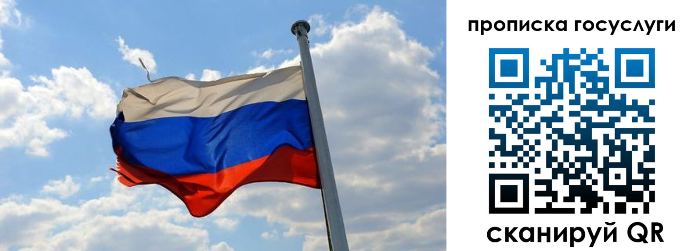 временная регистрация собственник в Мариинском Посаде